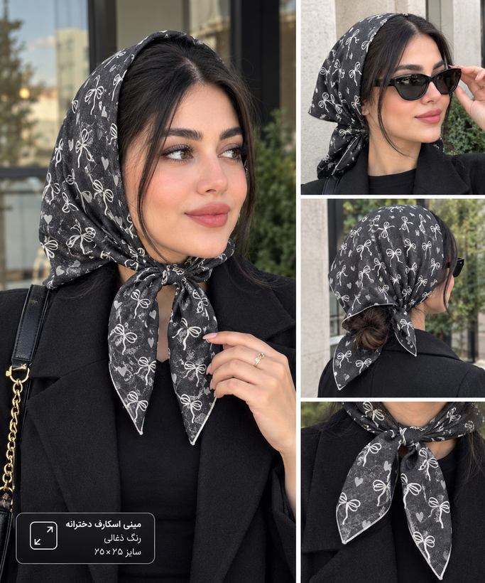 مینی اسکارف دخترانه مدل مارکدار ذغالی نخ پنبه نرم کد 0164