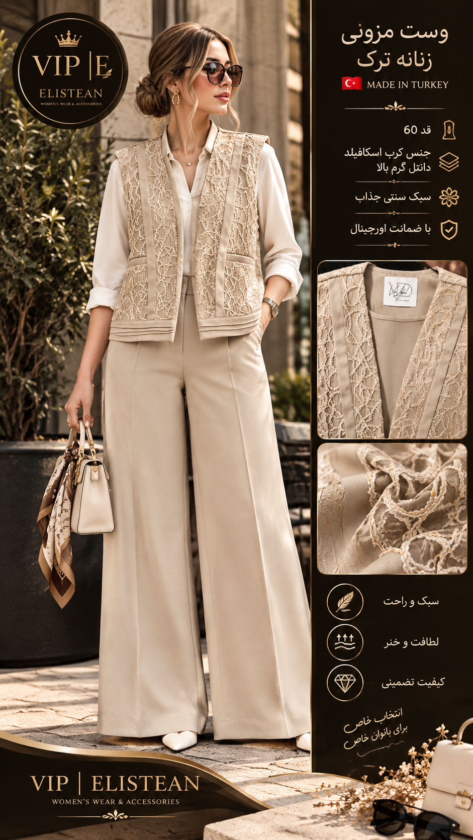 وست مزونی زنانه ترک مدل ترند کد 9273