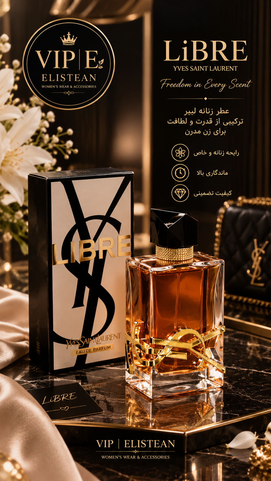 ادکلن زنانه مدل لیبری کد 4689